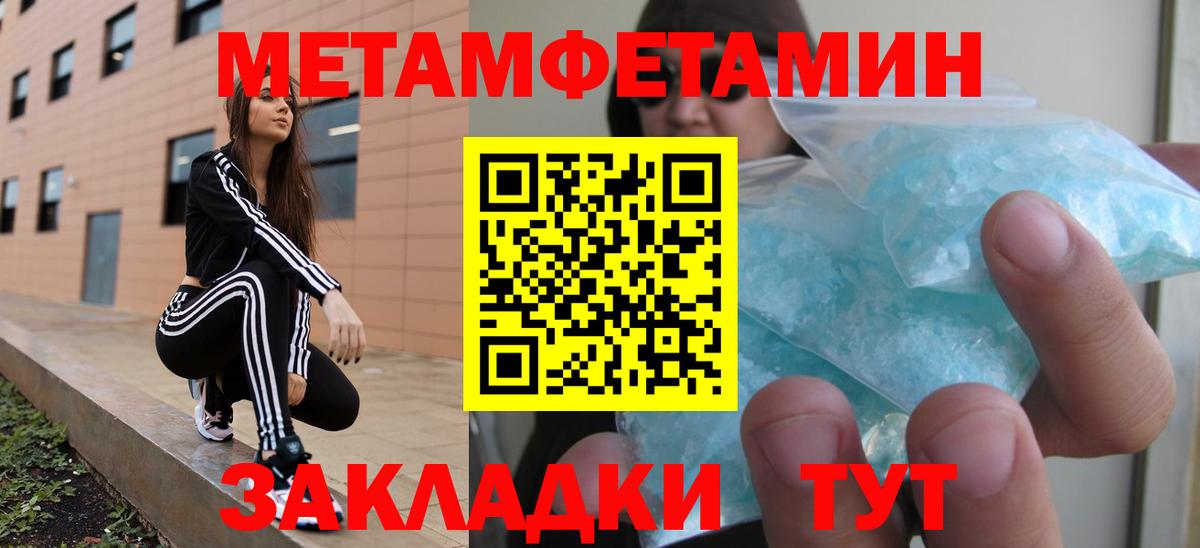 АМФ  АМФЕТАМИН Premium  ОМГ ОМГ маркетплейс  Скопин  Вход с VPN 