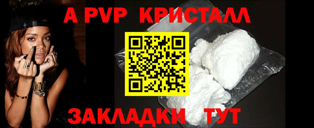 Скопин  A-PVP VHQ  A-PVP VHQ  купить наркотики сайты  Вход с VPN  Alpha-PVP СК 