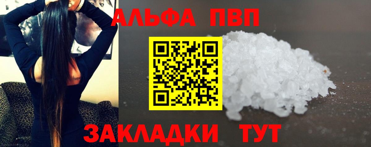 А ПВП СК Скопин