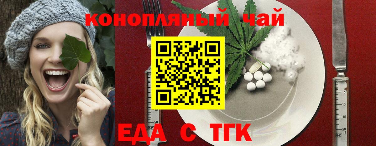 Скопин  Canna-Cookies марихуана  Вход с VPN 