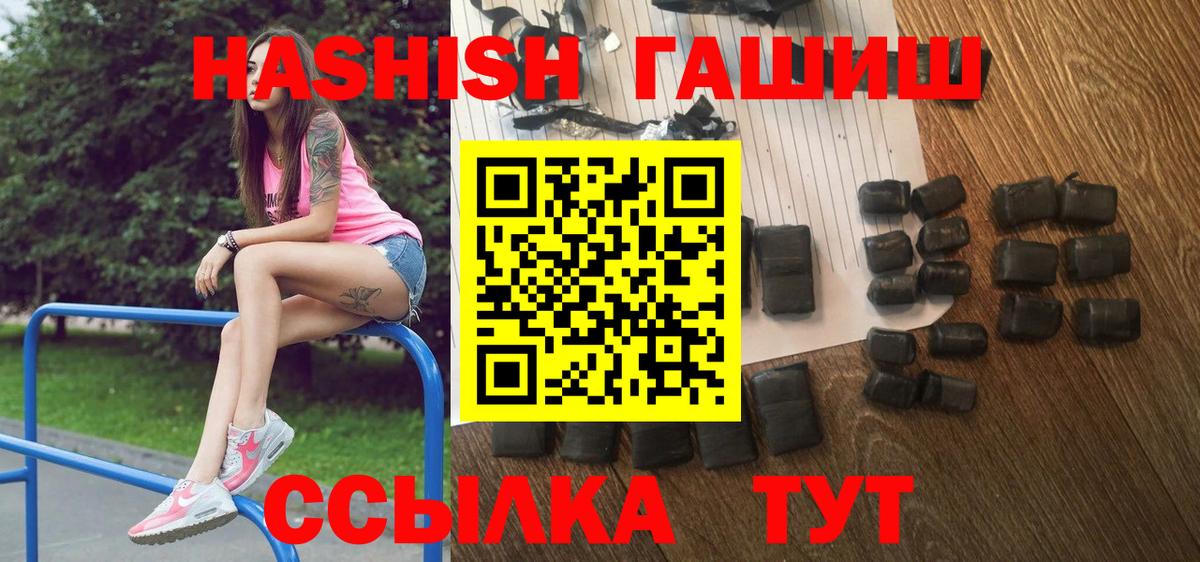 КОКАИН  Гашиш  Скопин  Героин  ГАШ  Меф кристаллы  Вход с VPN 