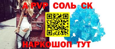 метадон Обь