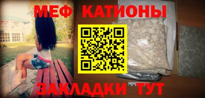 кокаин перу Новокубанск