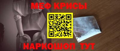 прущие крисы Обнинск