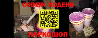 кокаин перу Новокубанск