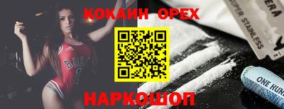 метадон Обь