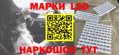 кокаин перу Новокубанск
