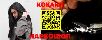 прущие крисы Обнинск