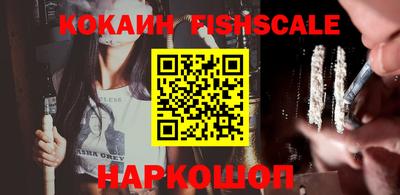 кокаин перу Новокубанск