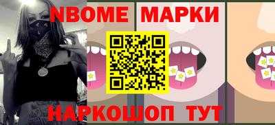 кокаин перу Новокубанск