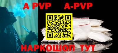 амф Новозыбков