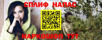 кокаин перу Новокубанск