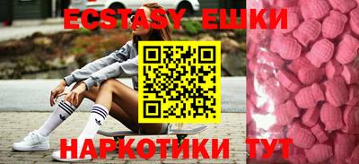 амф Новозыбков