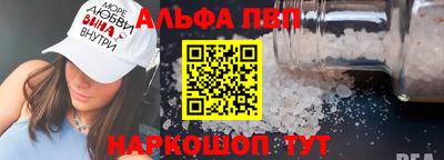 амф Новозыбков