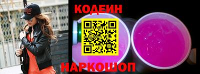 кокаин перу Новокубанск