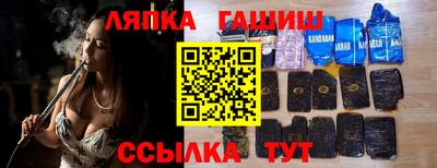 кокаин перу Новокубанск