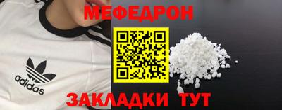 амф Новозыбков