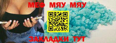амф Новозыбков