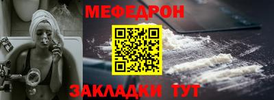 прущие крисы Обнинск