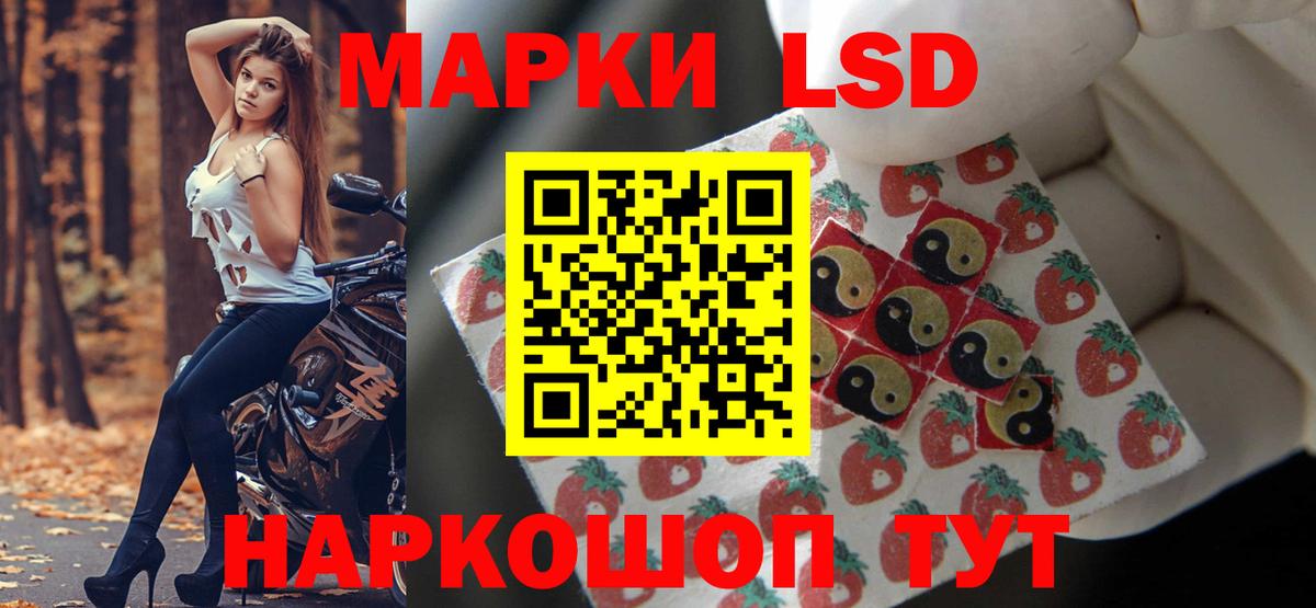 Скопин  LSD-25 экстази ecstasy  Вход с VPN 