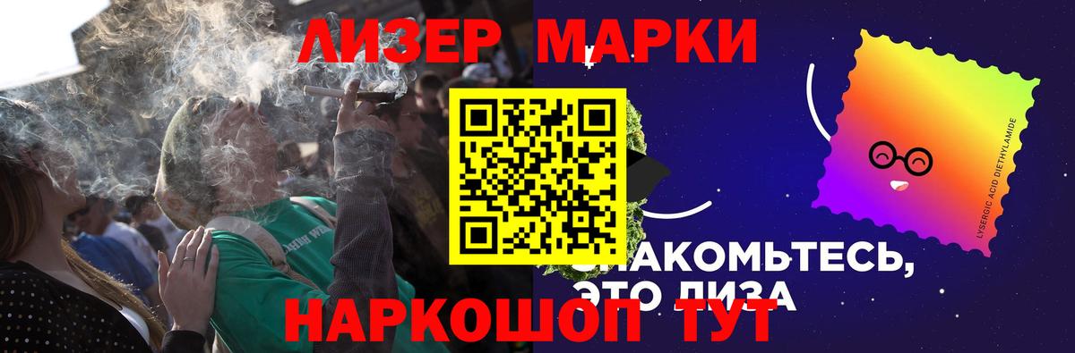 Канабис Скопин
