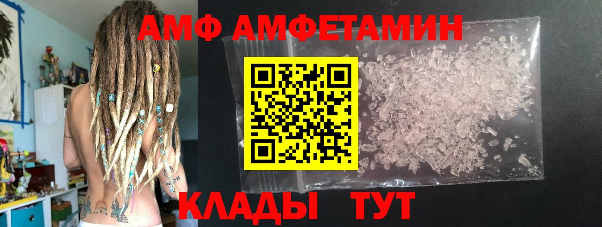 Скопин  МЕТАМФЕТАМИН винт  Вход с VPN 