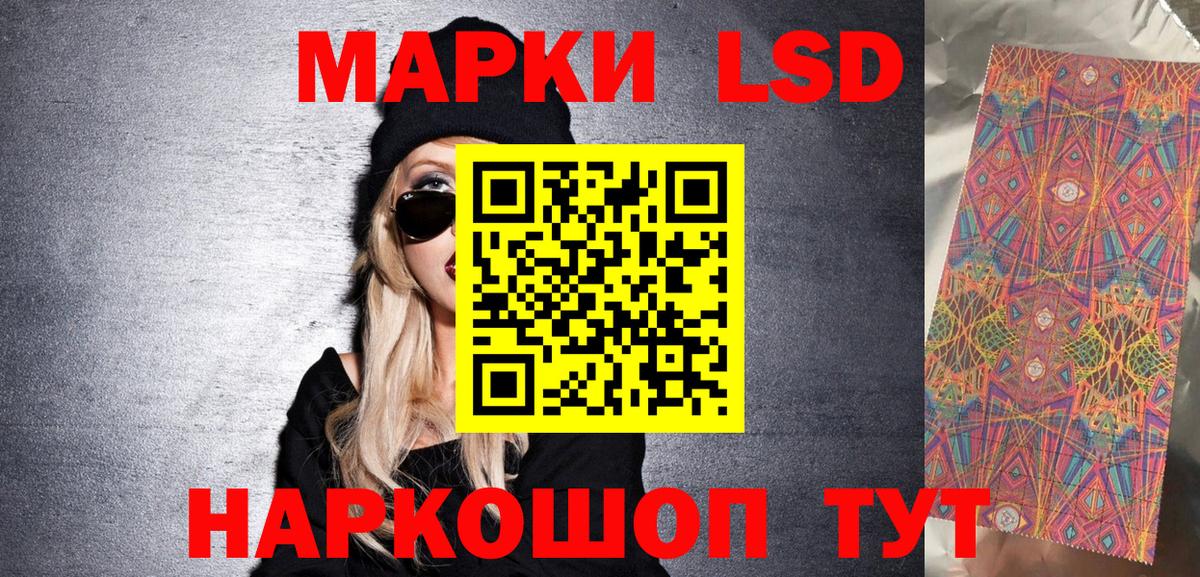 Скопин  Наркотические марки 1,5мг  Наркотические марки 1,5мг  Марки 25I-NBOMe  Вход с VPN 