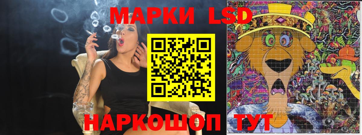 Марки NBOMe 1500мкг Скопин