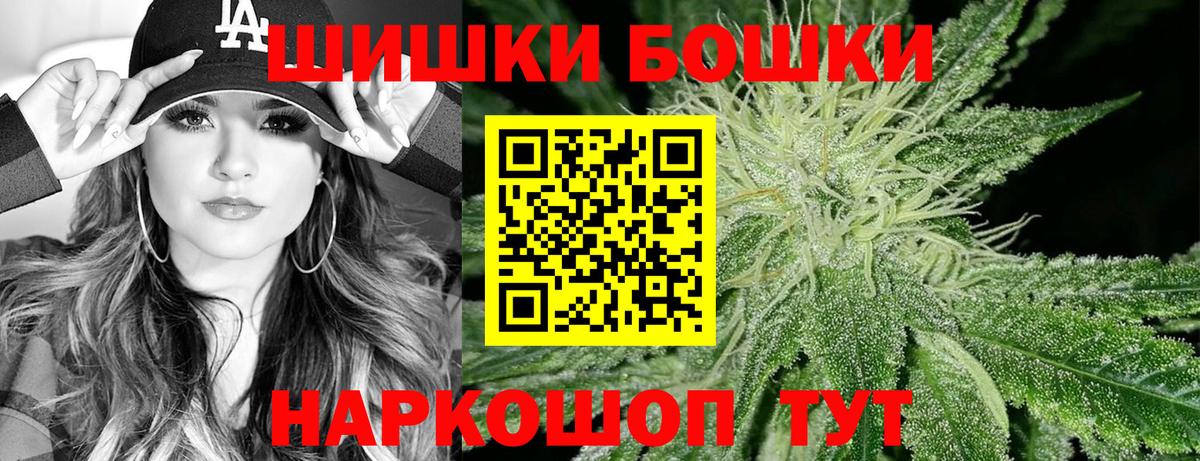 Конопля Ganja  Каннабис ГИДРОПОН  Скопин  Вход с VPN 